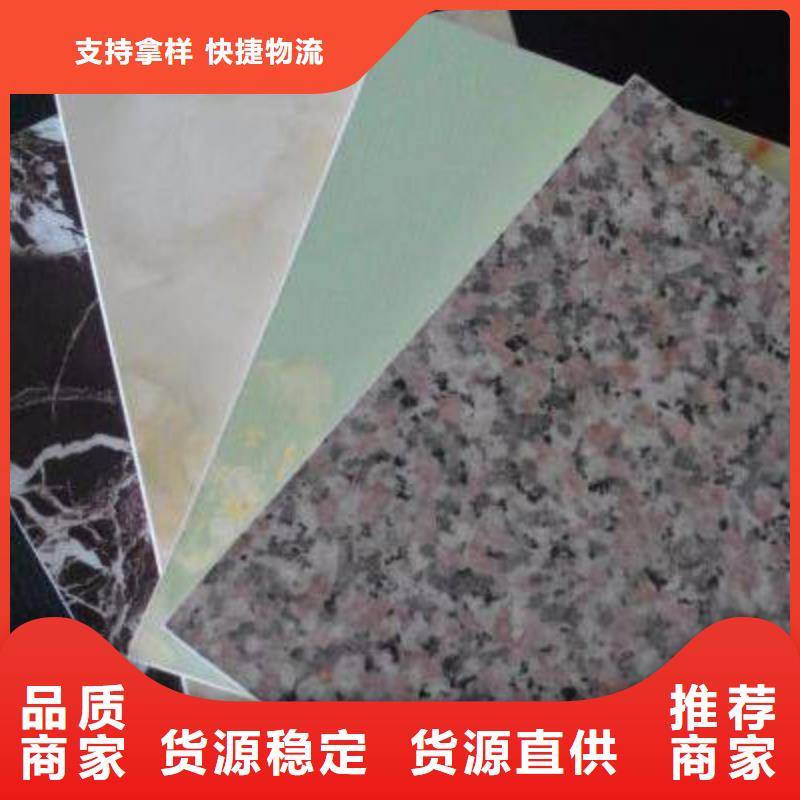可定制的批发环保冰火板供应商