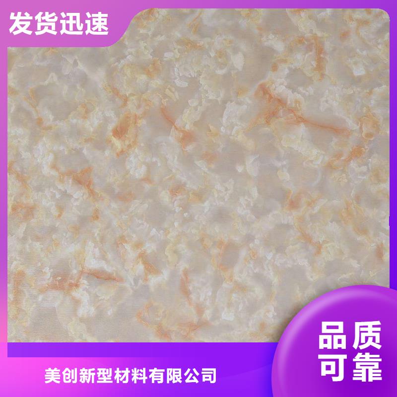 冰火板吸音板品质保障价格合理