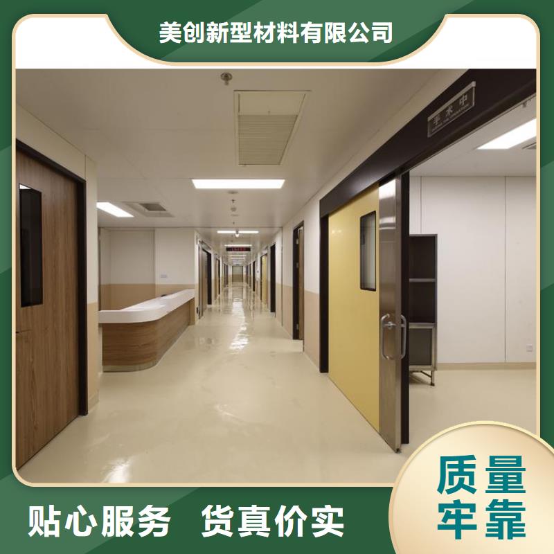 一级抗菌板买的放心找美创新型材料有限公司