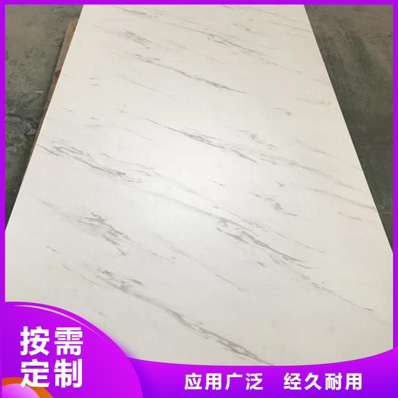 抗菌洁净板现货现发