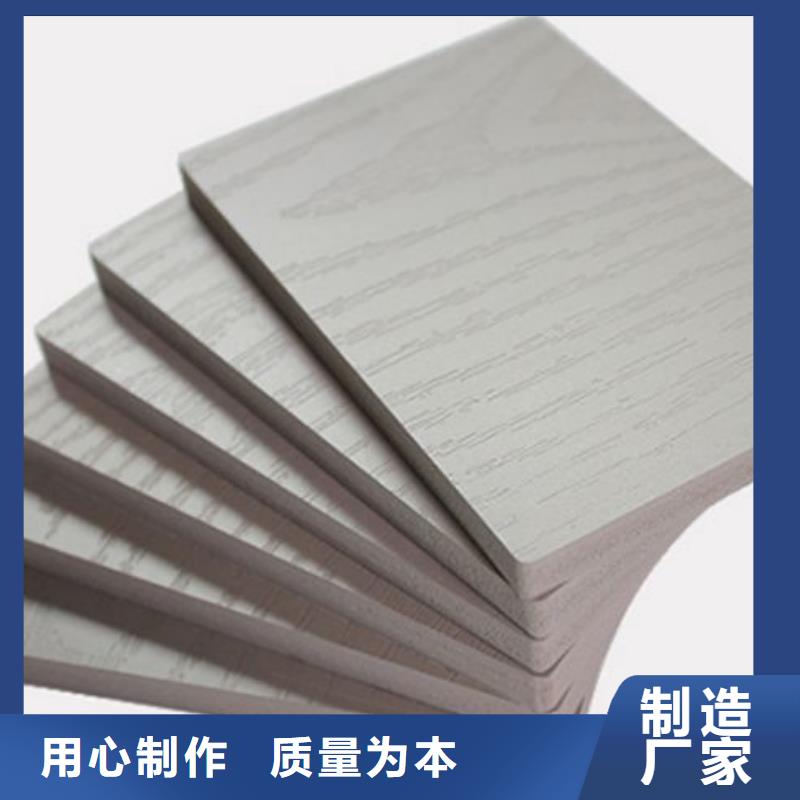 冰火板吸音板质优价廉