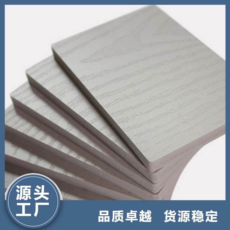 防潮冰火板品牌厂家