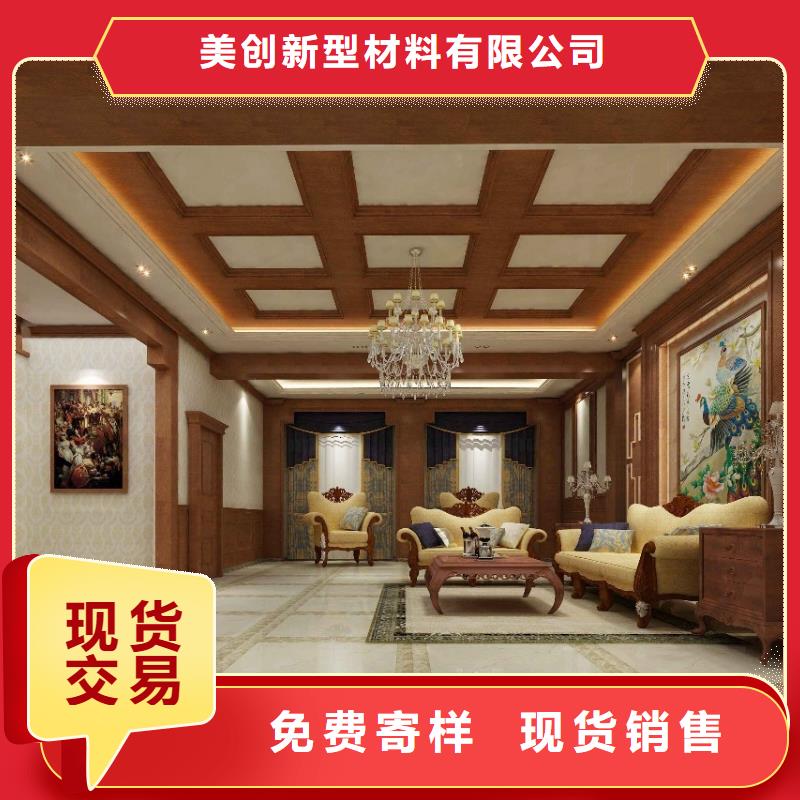 防火冰火板厂家-做工精细
