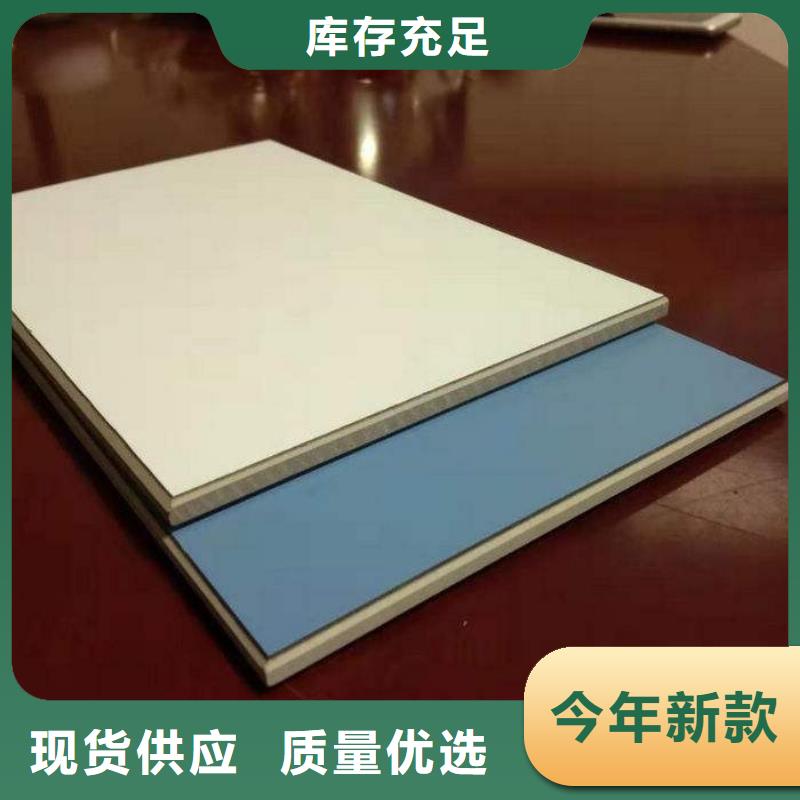 冰火板吸音板品质保障价格合理