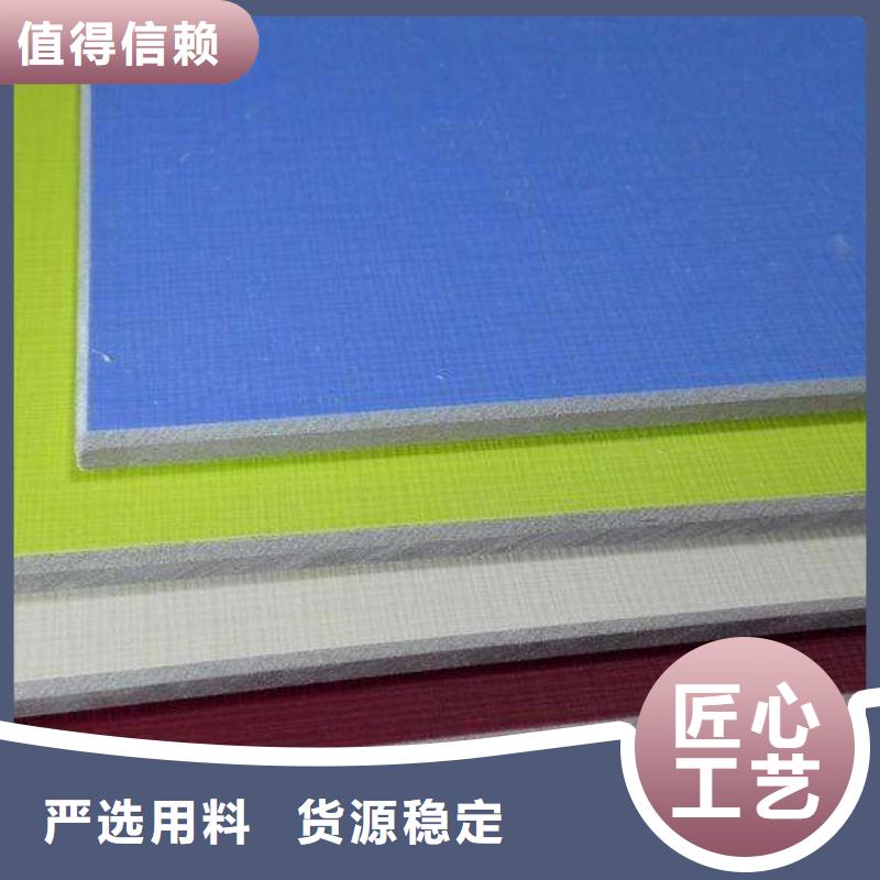冰火板制作厂家