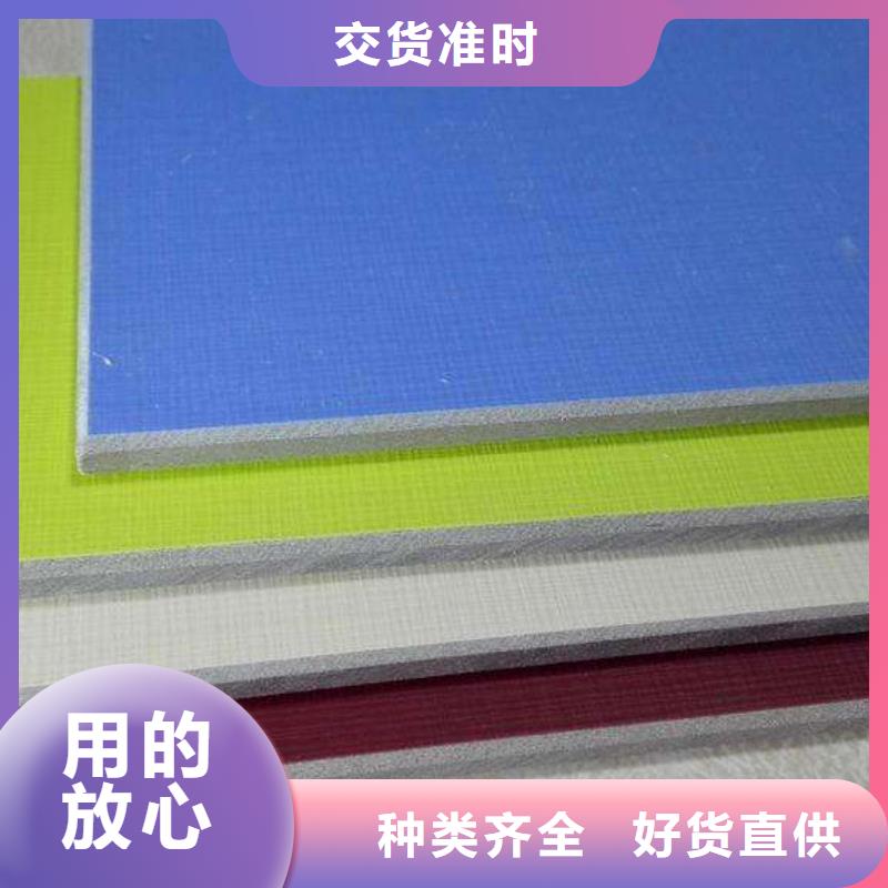 可定制的批发环保冰火板供应商