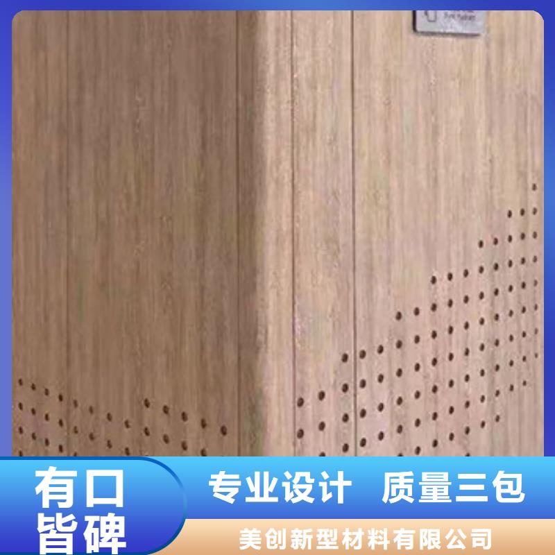 防火冰火板公司介绍