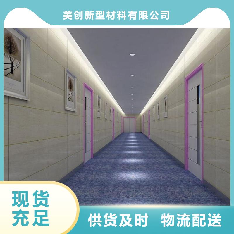 规格全的纳米抗菌环保板品牌厂家