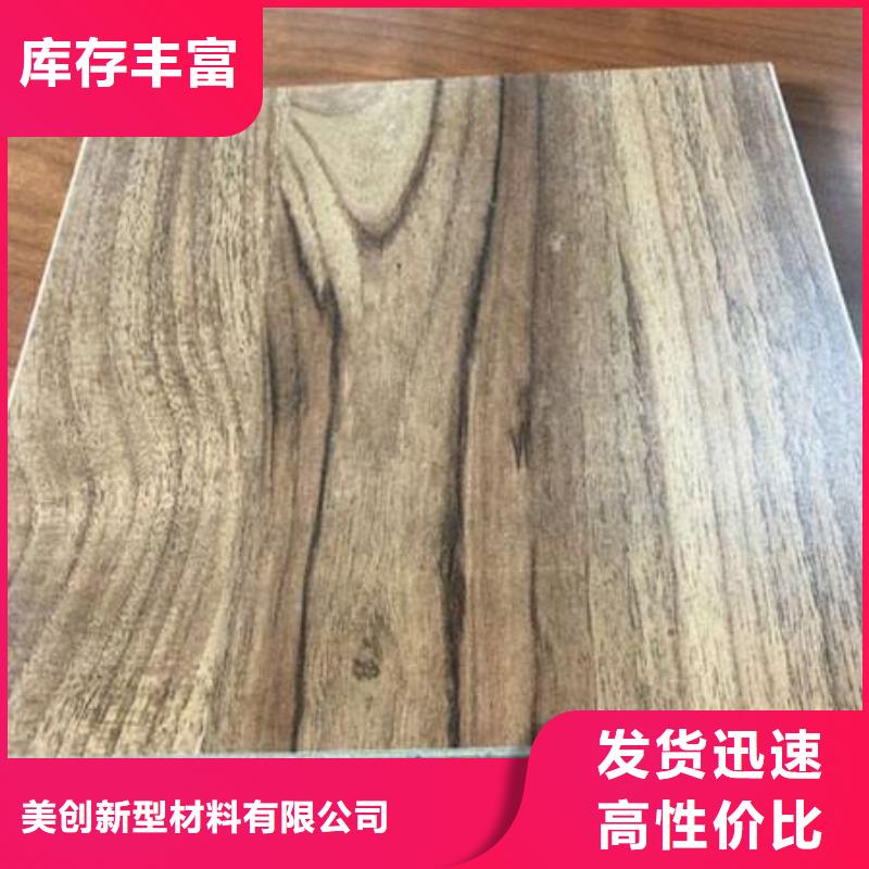 质优价廉的厂家直供冰火板厂家