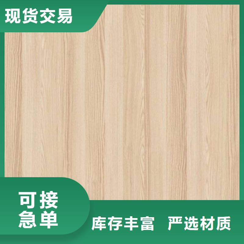 A级防火冰火板大量现货供应