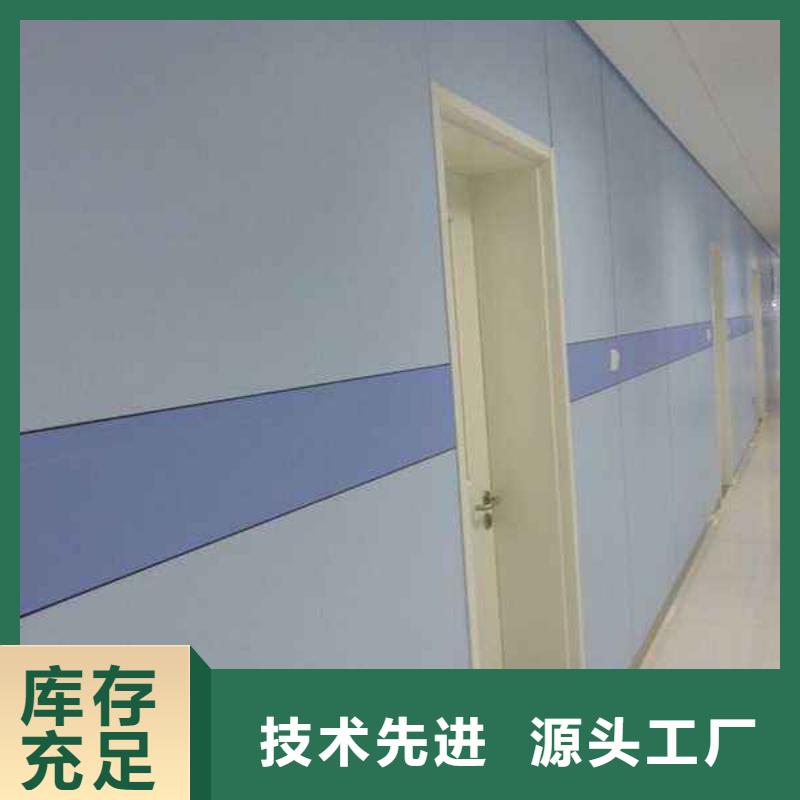 直销冰火板-加工厂家