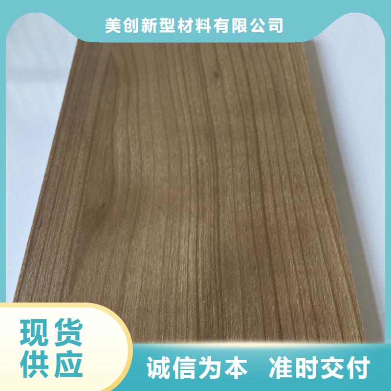 防火冰火板厂家-做工精细