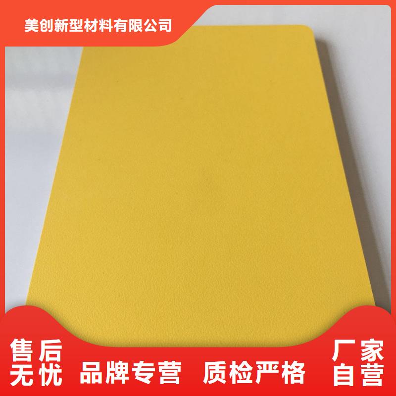 厂家批发冰火板限时优惠
