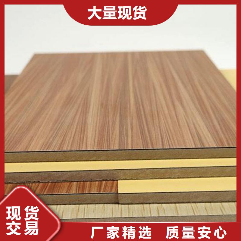 防水板货到付款