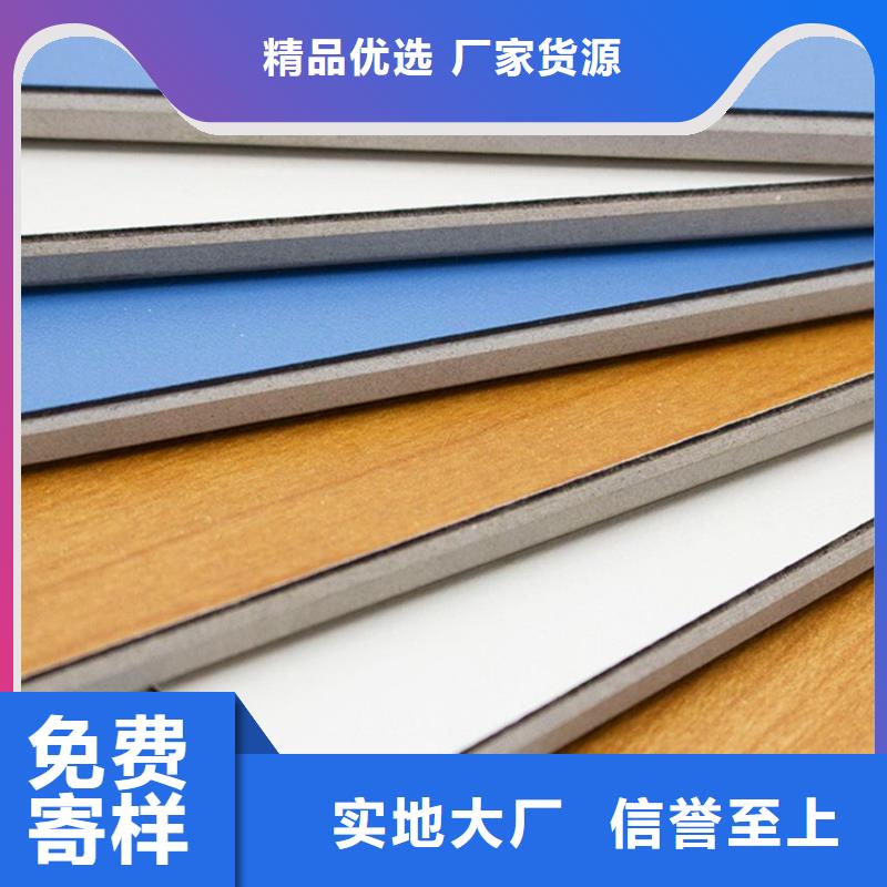 厂家抗菌板公司有现货