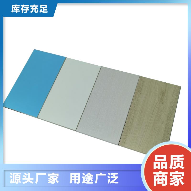 防潮冰火板收费标准