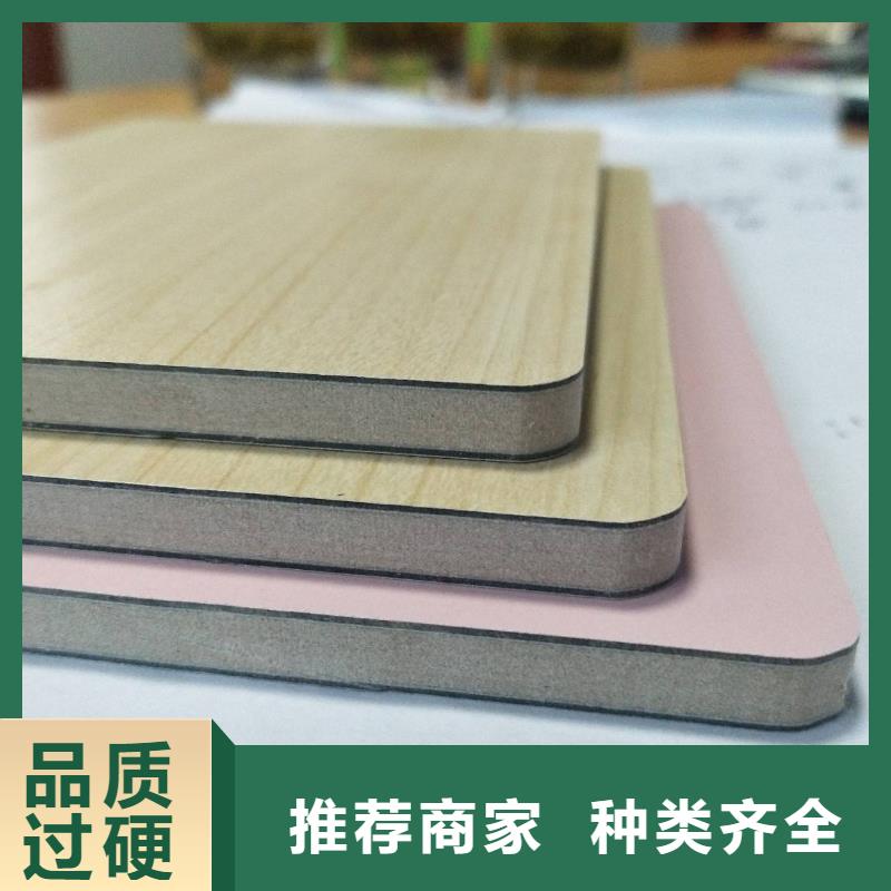 防潮冰火板收费标准