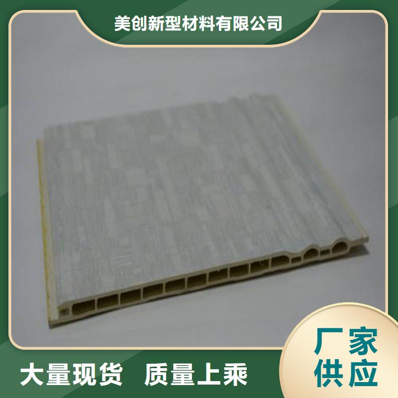 资讯：环保墙板生产厂家