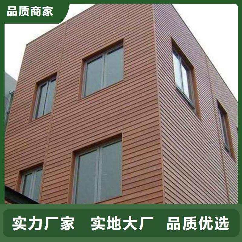 【 户外墙板地板-木饰面通过检测】当地品牌