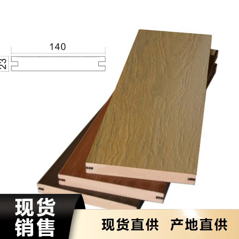 环保墙板采购找口碑厂家