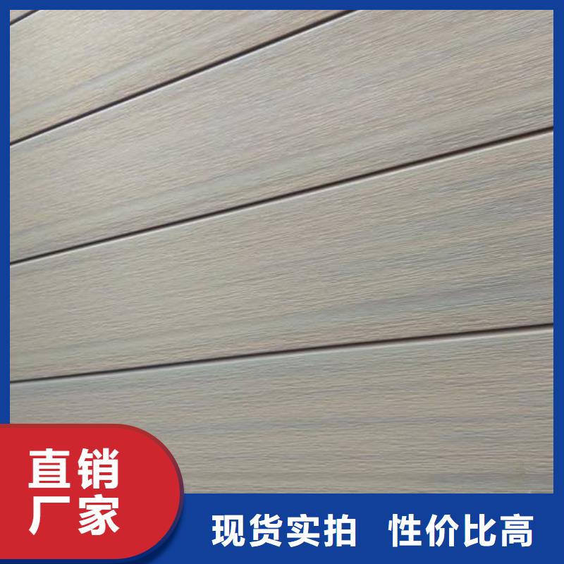 户外墙板批发特价销售