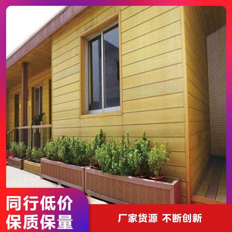 高质量墙板现货批发价格