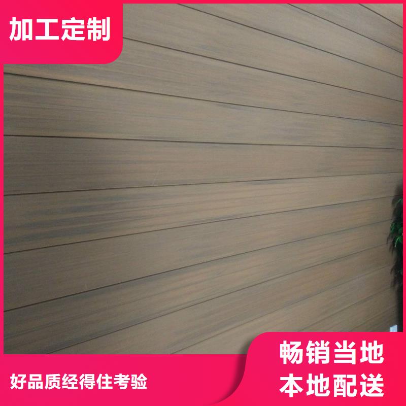 资讯：环保墙板生产厂家