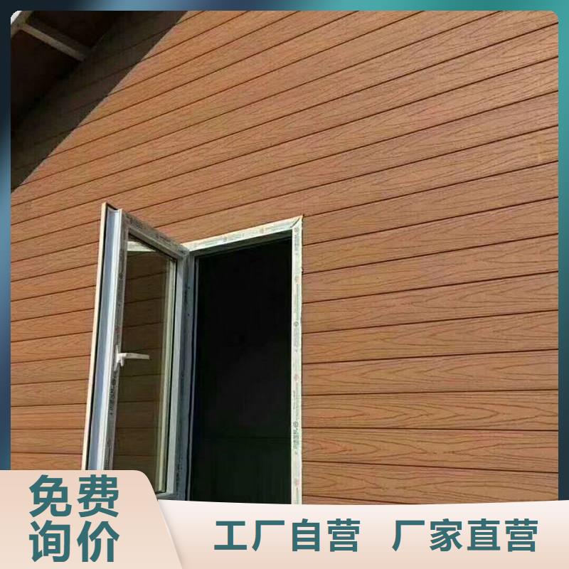 户外墙板地板木饰面源头工厂