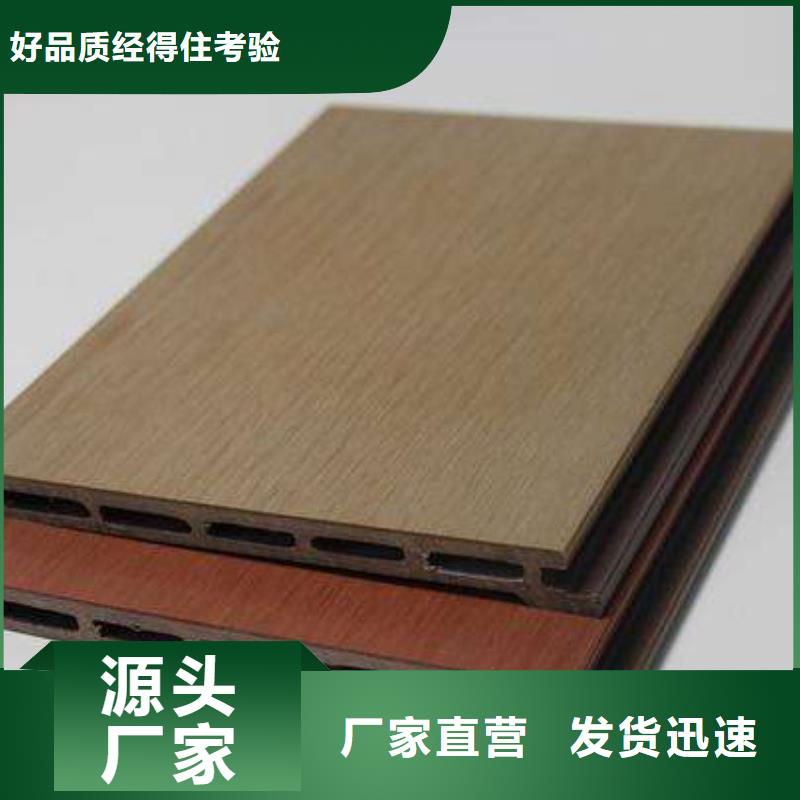 共挤地板价格合理
