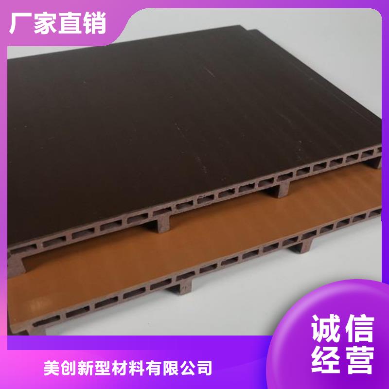 新的户外共挤墙板可在线咨询价格