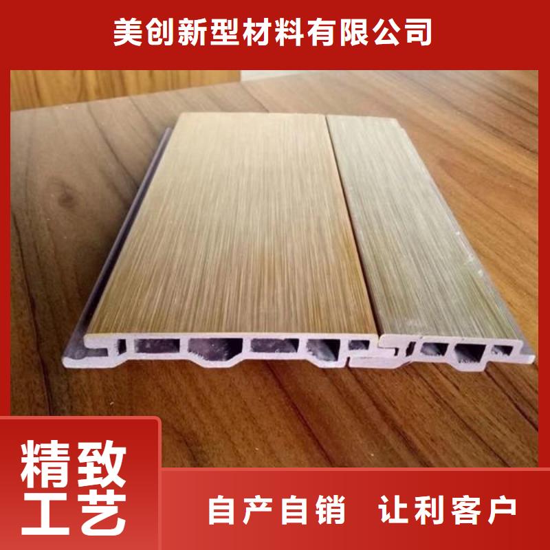 环保墙板采购找口碑厂家
