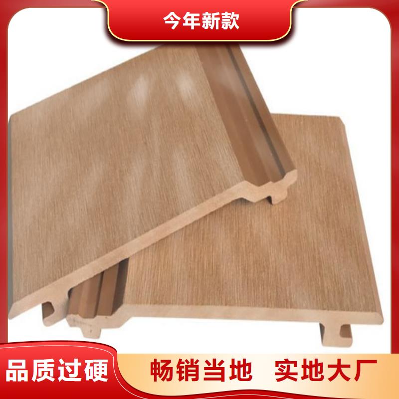 现货供应户外地板_品牌厂家