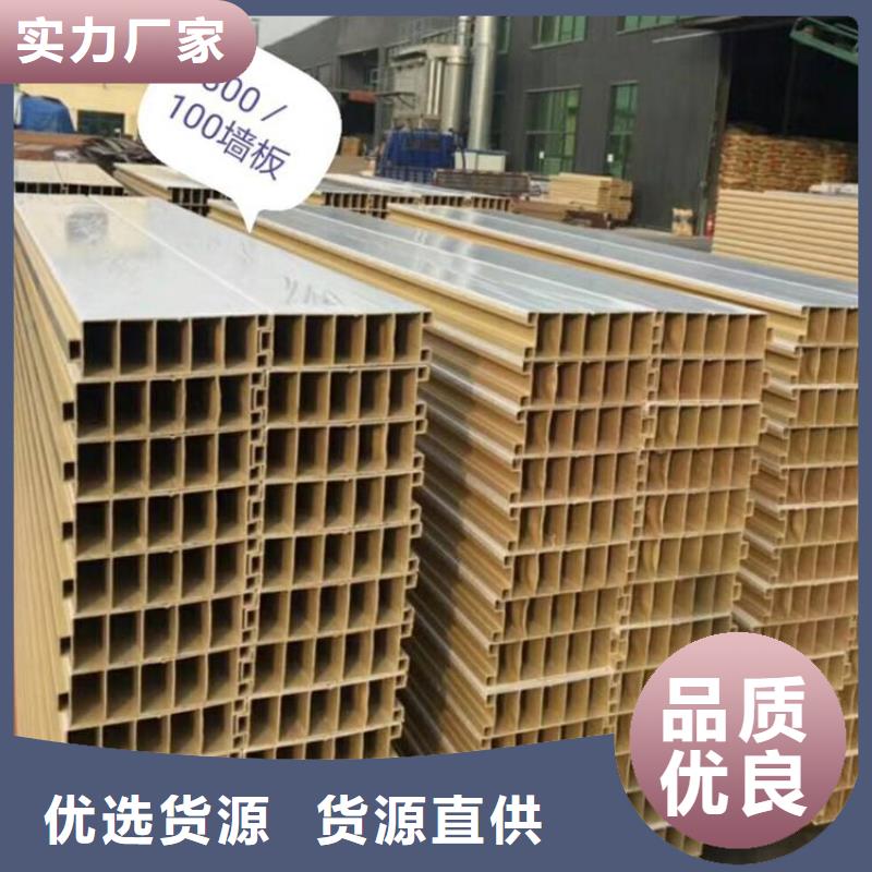 【户外墙板地板竹木纤维集成墙板懂您所需】