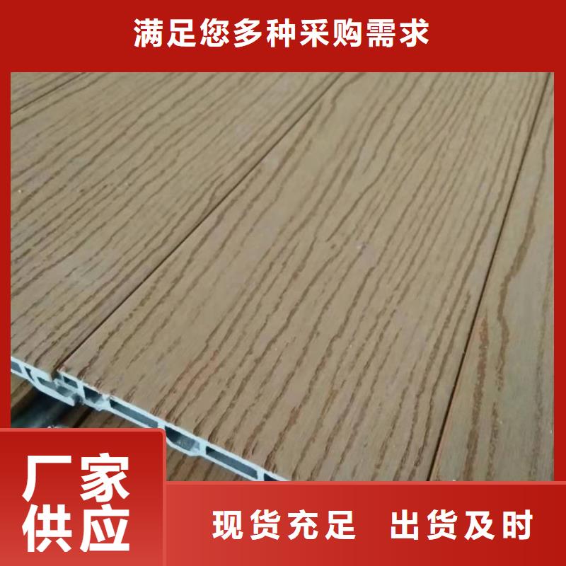 销售批发地板的厂家