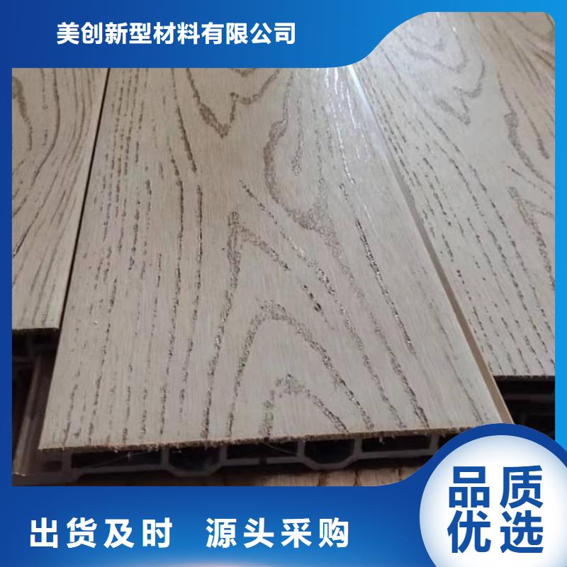 批发户外墙板的基地