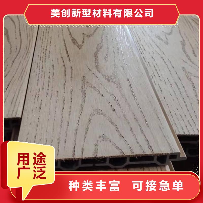 品质出众的墙板生产厂家_规格齐全