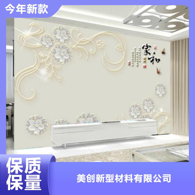 浮雕背景墙总部