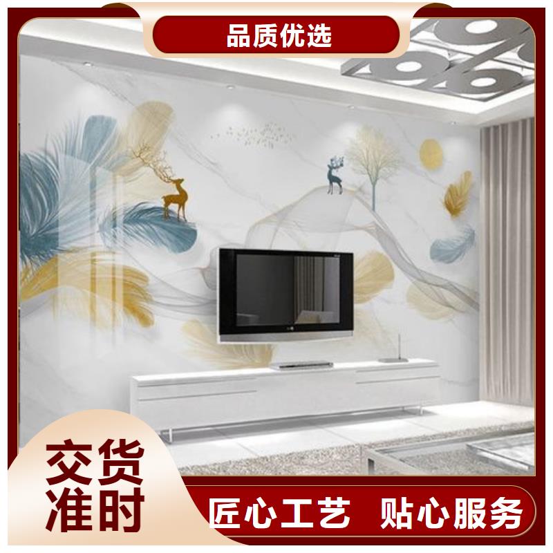 定做背景墙的生产厂家