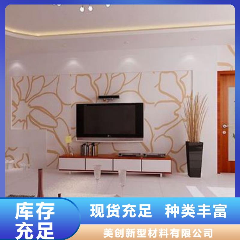3D打印背景墙-方木出货快