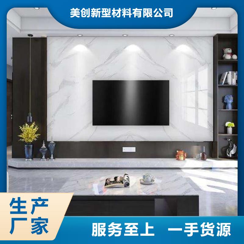 浮雕背景墙总部