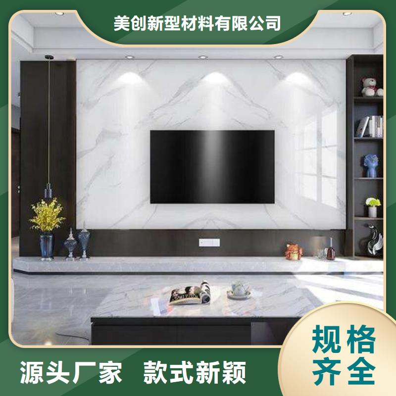 3D打印背景墙_木饰面规格齐全