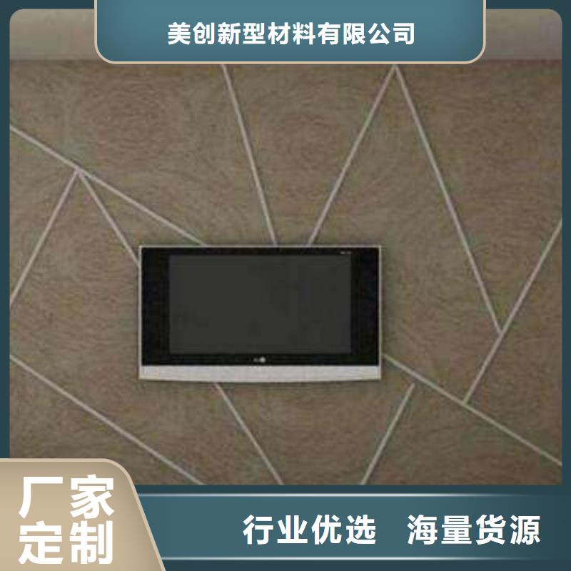 3D打印背景墙_户外木塑墙板品牌企业