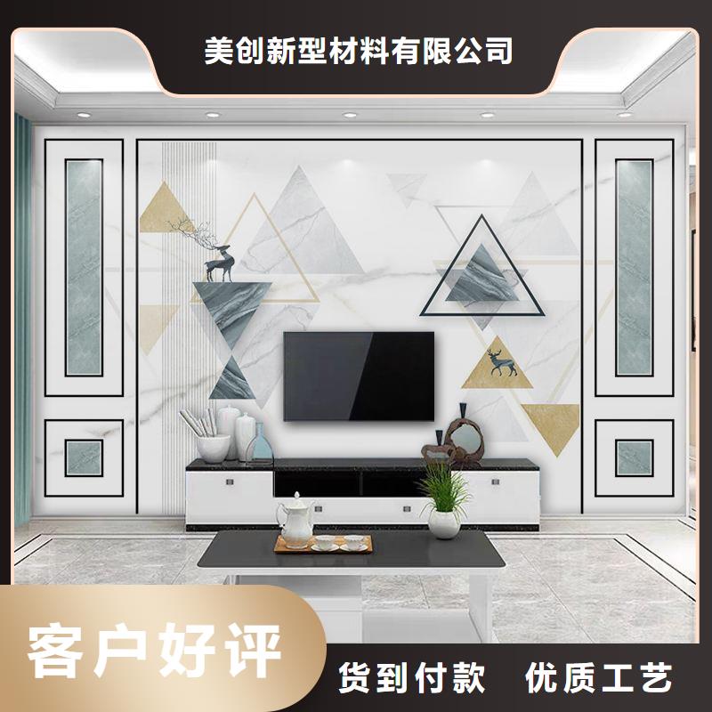 琼中县环保定制背景墙大厂家售后无忧