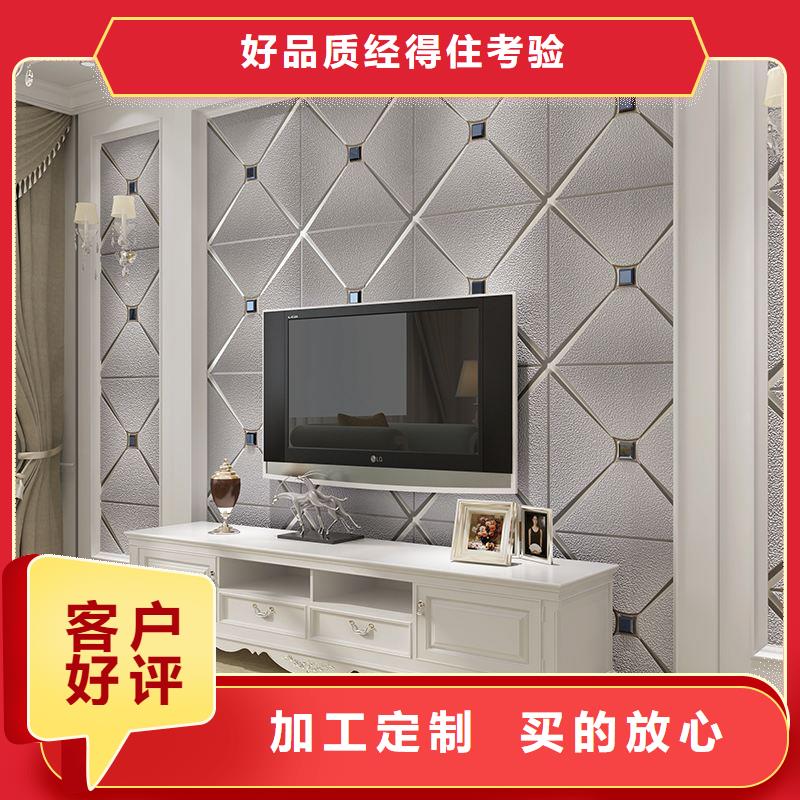 供应已收货源背景墙_优质厂家