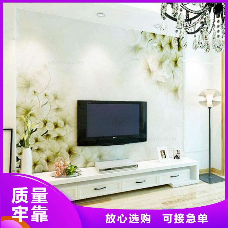定做背景墙的生产厂家