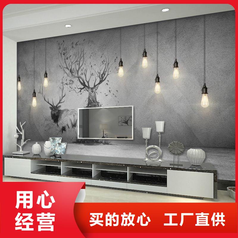 厂家供应环保背景墙