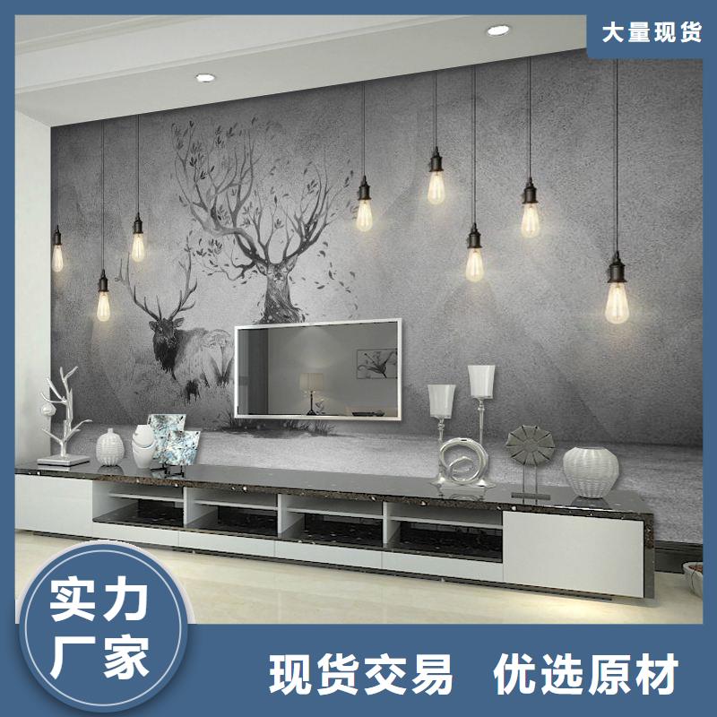 【图】厂家直销背景墙生产厂家