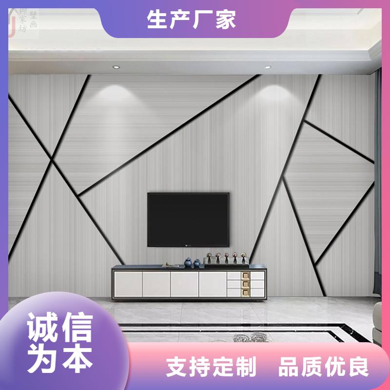 【图】厂家直销背景墙生产厂家