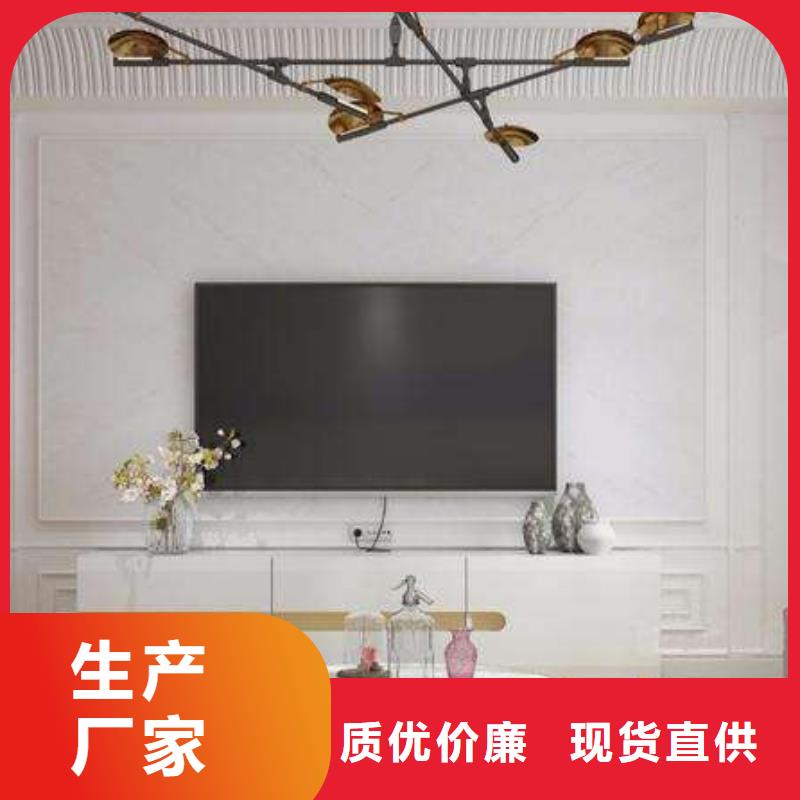 环保背景墙厂家实地货源