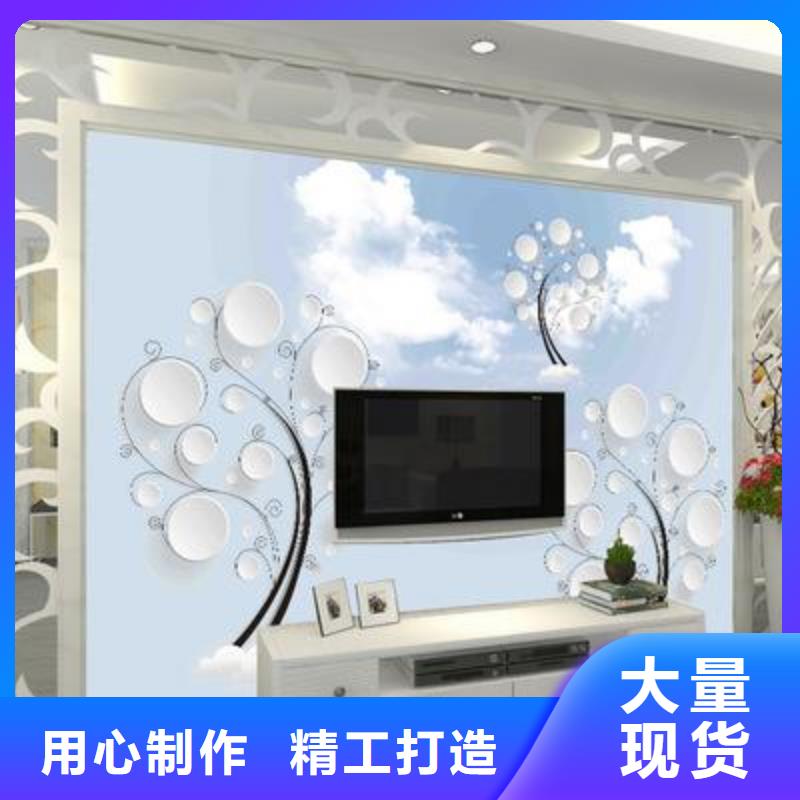 定做背景墙的生产厂家
